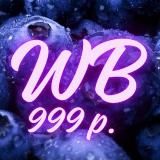 City Wilberries 💗