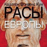База 50-оттенков Расолохии