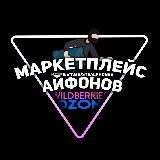 ДЕШЕВЫЕ АЙФОНЫ💎 / IPHONE 14 / АЙФОН 14 / АЙФОН ДЕШЁВО