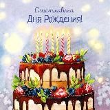 Добрые пожелания. Открытки и поздравления для всей семьи. 8 июля С Днём семьи, любви и верности! С Днём зенитных ракетных войск