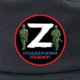 Специальная военная операция