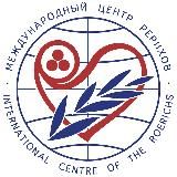 Международный Центр Рерихов