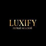 Luxify | Первый Мужской