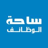 ساحة الوظائف 🇸🇦 💚