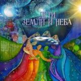 Чат канала «ИСЦЕЛЕНИЕ. ПРИНЯТИЕ СЕБЯ»