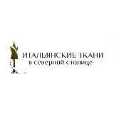Итальянские ткани в северной столице