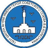 Школа № 1590
