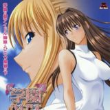 Школа сестер