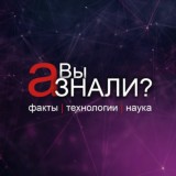 Интересно.Ru