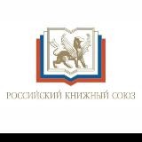 РКС.Комитет по региональному развитию.