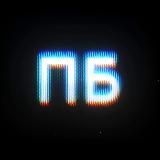 ПБ | Free Video Photo Effects