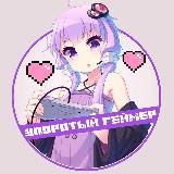 Упоротый геймер