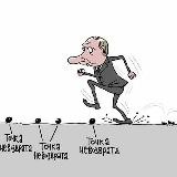 Точка невозврата
