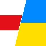 Боровляны ИНФО