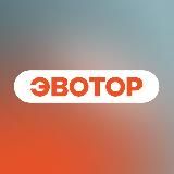 Эвотор