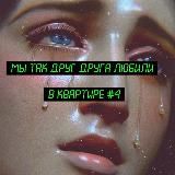 Полина Крапива