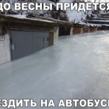 димедрол фенобарбитал рогипнол галоперидол