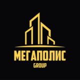 Мегаполис Групп-строительная компания
