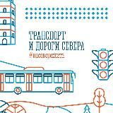 МИНТРАНС МО