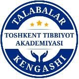 Студенческий совет ТГМУ | TDTU Talabalar kengashi