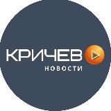 Кричев новости