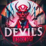 DEVILS DROP | Дропшиппінг