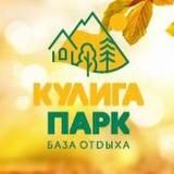 Кулига Клуб база отдыха