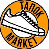 ТАПОК MARKET