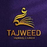 TAJVID-AYNA