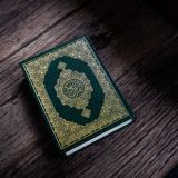 اَلْقُرْآنُ Listen to the Quran
