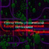 techautonomy