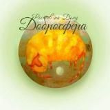 Приют Добросфера Ростов-на-Дону