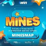 💣 MINES БОТ | 1WIN СИГНАЛЫ