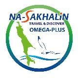 ОМЕГА-ПЛЮС, туркомпания