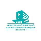 ФСНКЦ ФМБА РОССИИ| Доступная медицина