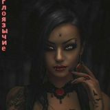 ЛИРИКА , ИГЛОЯЗЫЧИЕ