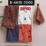 Рынок Садовод - Линия 9 - Павильон 17