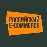 беспилотный ритейл