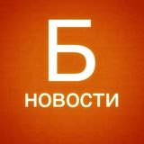 БонДовик: новости