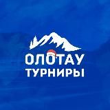 Олотау йыйыны