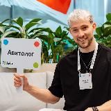 Андрей Саулин - | Авитолог Эксперт |