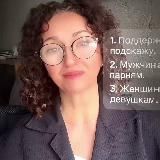 🌬ПРАКТИКА Life КОУЧА | ГИПНОЗ | ПСИХОЛОГИЯ | ЙОГА - МЕДИТАЦИЯ