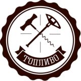 ⛽️Заправка Online⛽️