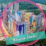 ЖК Метрополия