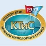 КГА ПОУ "КТИС"