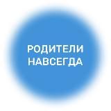 Медиация в Алтайском крае. Мирное решение споров