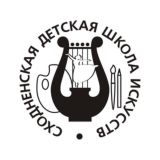 МБОУДО «Сходненская ДШИ»