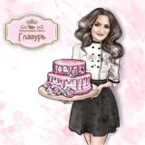 КОНДИТЕРСКАЯ СТУДИЯ ГЛАЗУРИЯ