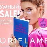 Молдова Каталог 11 2025 ЭК Орифлэйм Oriflame Орифлейм