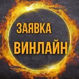 С ГУЛЕЙ | ФРИЛАНС С ⭕️